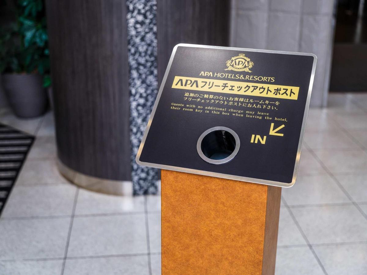 Apa Hotel Komatsu Grand Komatsu (Ishikawa) Exterior foto