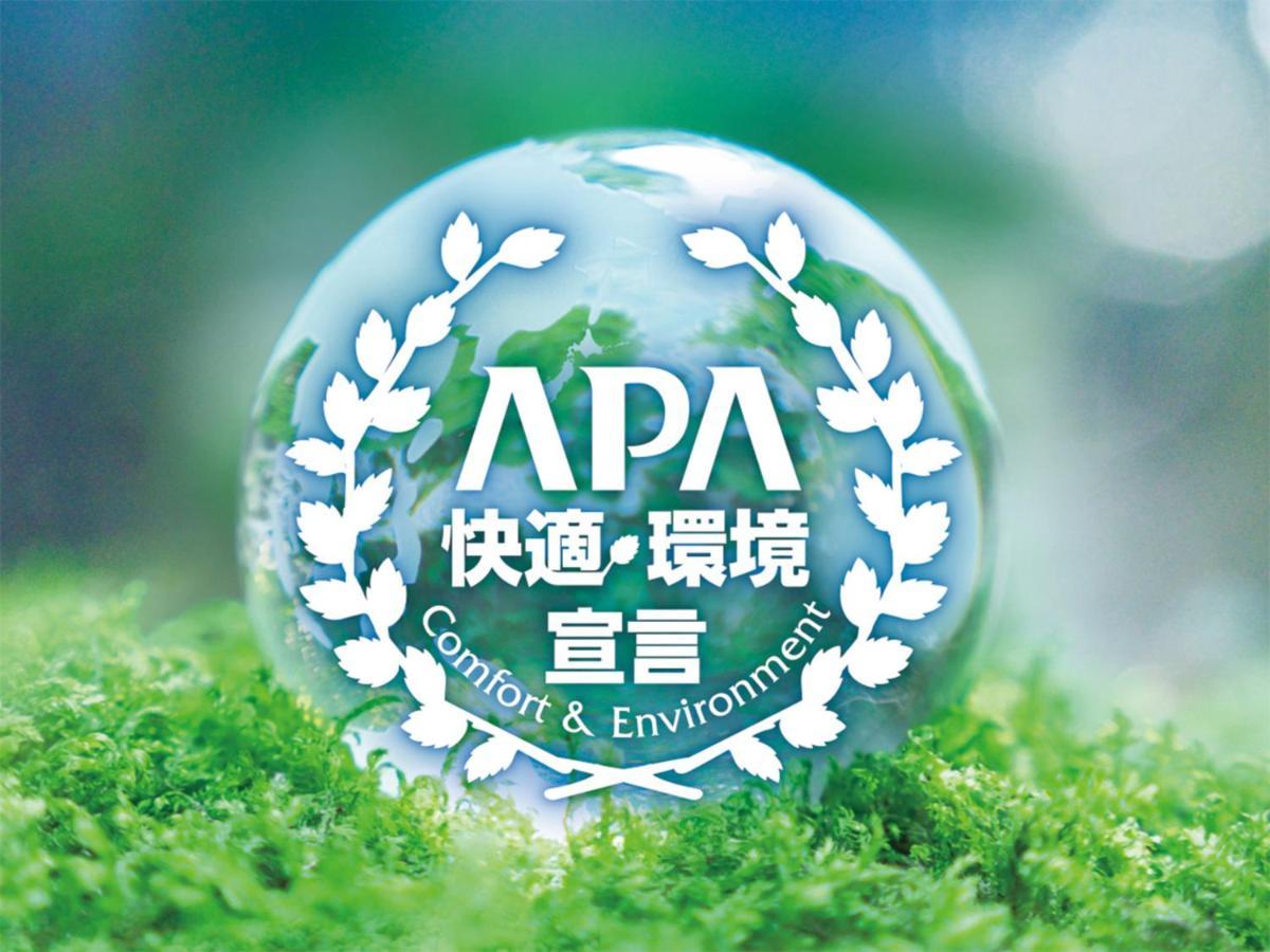 Apa Hotel Komatsu Grand Komatsu (Ishikawa) Exterior foto